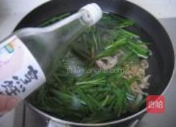 韭菜煮蛤蜊肉的做法图解6