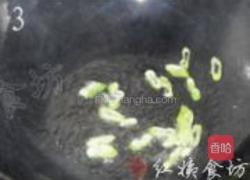 米包子的做法图解3