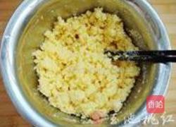 心形椰蓉面包的做法图解1