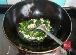 芹菜叶炒三鲜的做法图解8