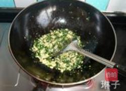 芹菜叶炒三鲜的做法图解9