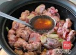 子姜焖鸭煲的做法图解9