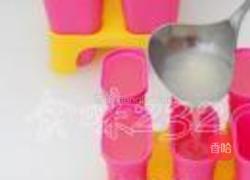 柠檬蜂蜜冰棍的做法图解6