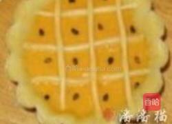 向日葵芒果挞派的做法图解14