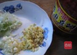 鱼香肉丝的做法图解2