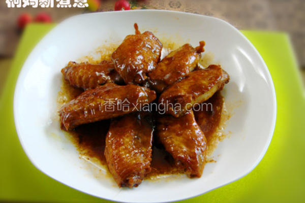 红烧鸡翅膀