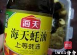 鬼子姜的做法图解4