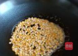 奶油爆米花的做法图解4