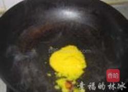 橙汁藕片的做法图解10