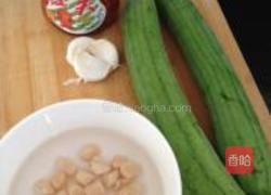 蒜泥干贝丝瓜盅的做法图解1