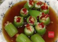 蒜泥干贝丝瓜盅的做法图解9
