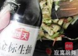 芹蒜香菇豆腐丝的做法图解8