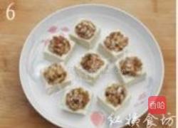 茄汁豆腐盅的做法图解6