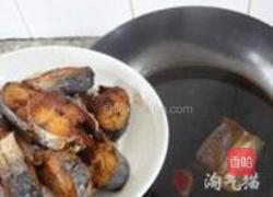 干烧鲅鱼的做法图解9