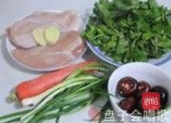 双色蔬菜鸡肉圆的做法图解1