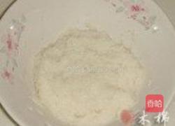 艾窝窝的做法图解5