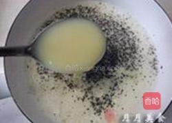 自制奶茶的做法图解2