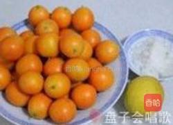 自制金桔酱的做法图解1