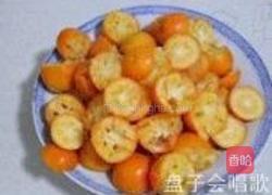 自制金桔酱的做法图解4