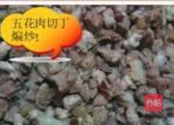 烧卖的做法图解2