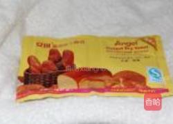 麻酱小包的做法图解1