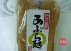 日式油麸煲的做法图解1