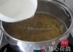 银耳荔枝绿豆爽的做法图解10
