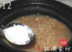 灵芝糯米粥的做法图解12