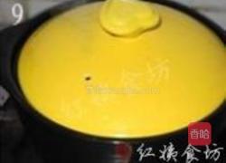 灵芝糯米粥的做法图解9