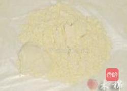 八宝茶汤的做法图解1