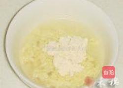 八宝茶汤的做法图解6