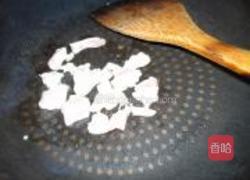 风味四季豆的做法图解3