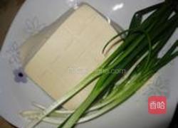豆腐鱼汤的做法图解1