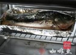 老干妈豆豉烤鱼的做法图解31