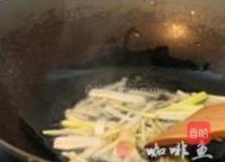 老干妈豆豉烤鱼的做法图解21