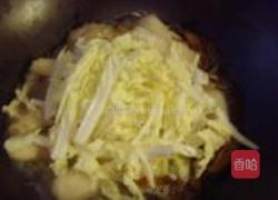 竹笙香菇木耳羹的做法图解5