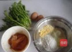 杂粮苦菊鸡肉卷的做法图解1