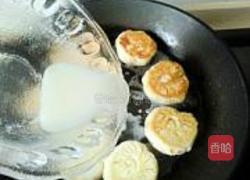 豇豆馅水煎包的做法图解16