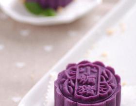 紫薯果仁月饼[图]
