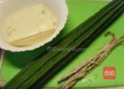 丝瓜笋干水豆腐的做法图解1