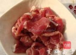 菠萝滑牛肉的做法图解4