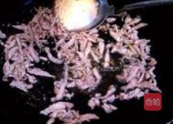 三香肉丝的做法图解5
