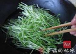 凉拌豆苗的做法图解7