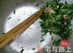 韭菜鲜肉蒸饺的做法图解11