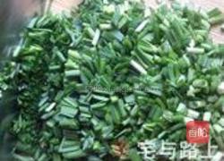 韭菜鲜肉蒸饺的做法图解4