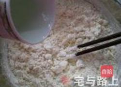 韭菜鲜肉蒸饺的做法图解15