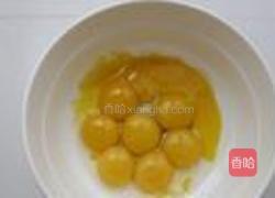 芒果冰淇淋的做法图解2