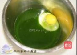 油菜珍珠琪的做法图解1