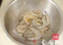 辣子虾的做法图解1