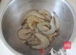 辣子虾的做法图解2